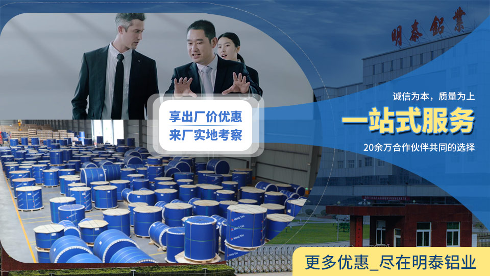 新(xin)能(néng)源汽車(che)電(dian)池包側闆_新(xin)能(néng)源電(dian)池側闆用(yong)5083鋁闆報價